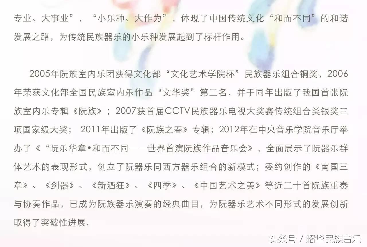 献给母亲节礼物,母亲节送给母亲的一场音乐会