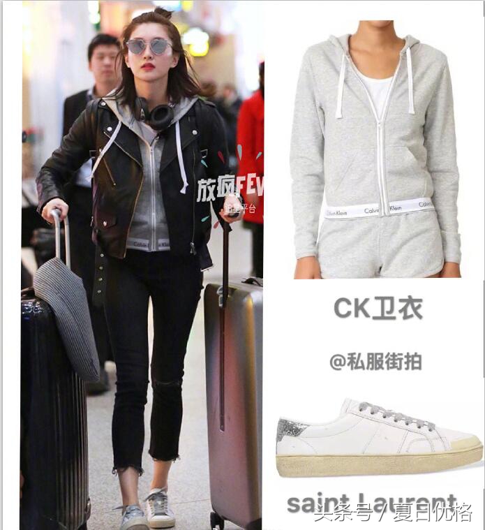 江疏影谈花儿与少年,花儿与少年第三季江疏影穿搭