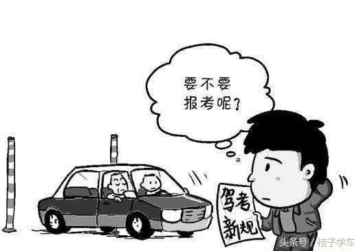 深圳学车要关注什么,深圳学车很难预约吗