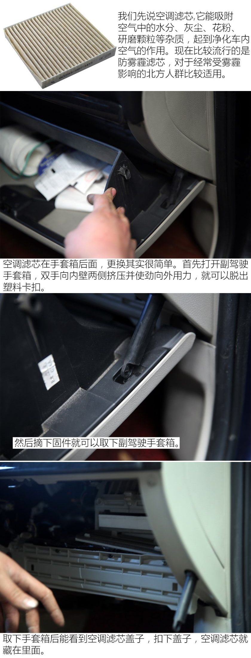 二手马6要怎么保养,二手马六全车保养翻新