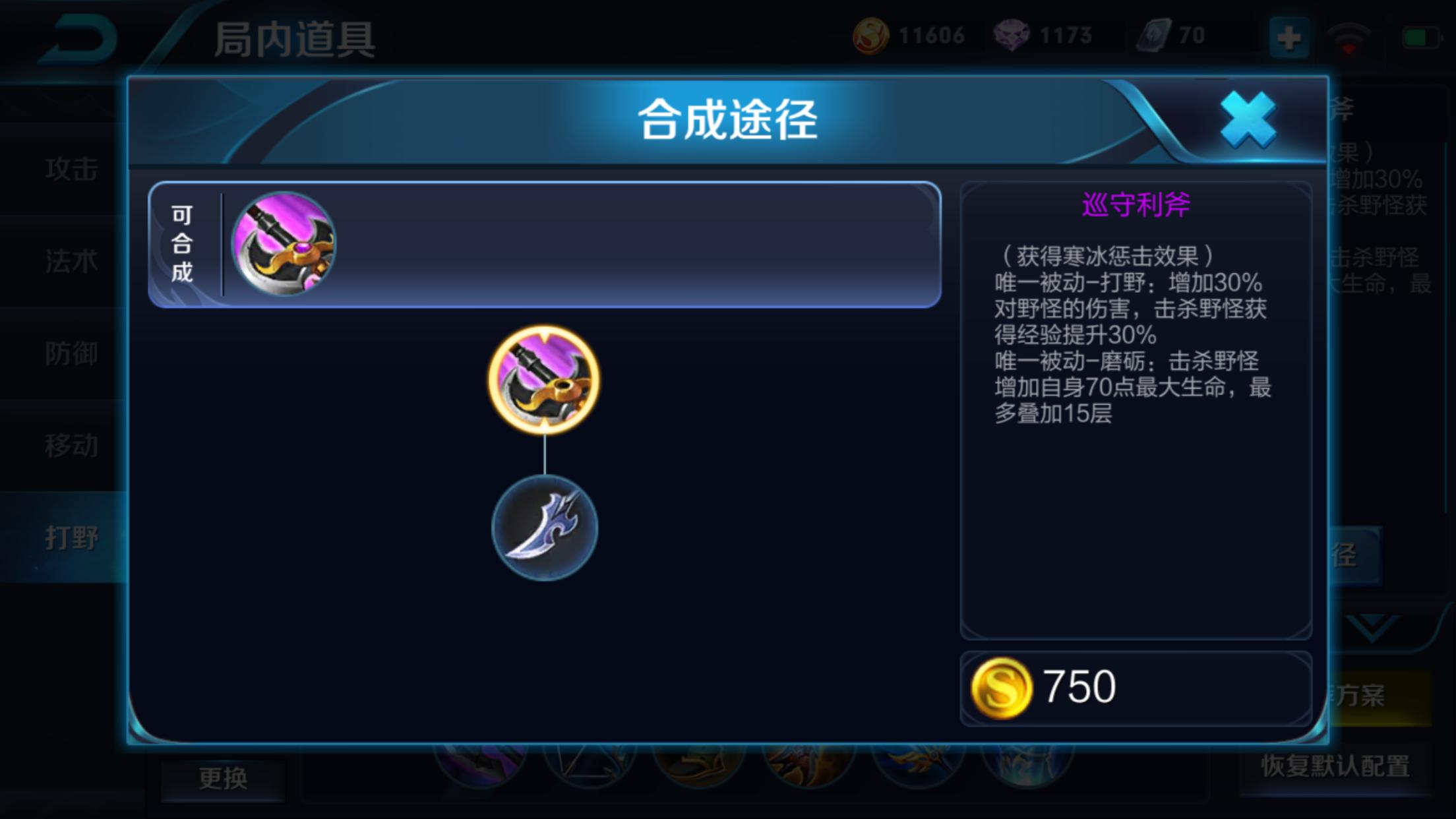 王者荣耀兰陵王如何快速出装最强,兰陵王最强出装秒刺客秒法师