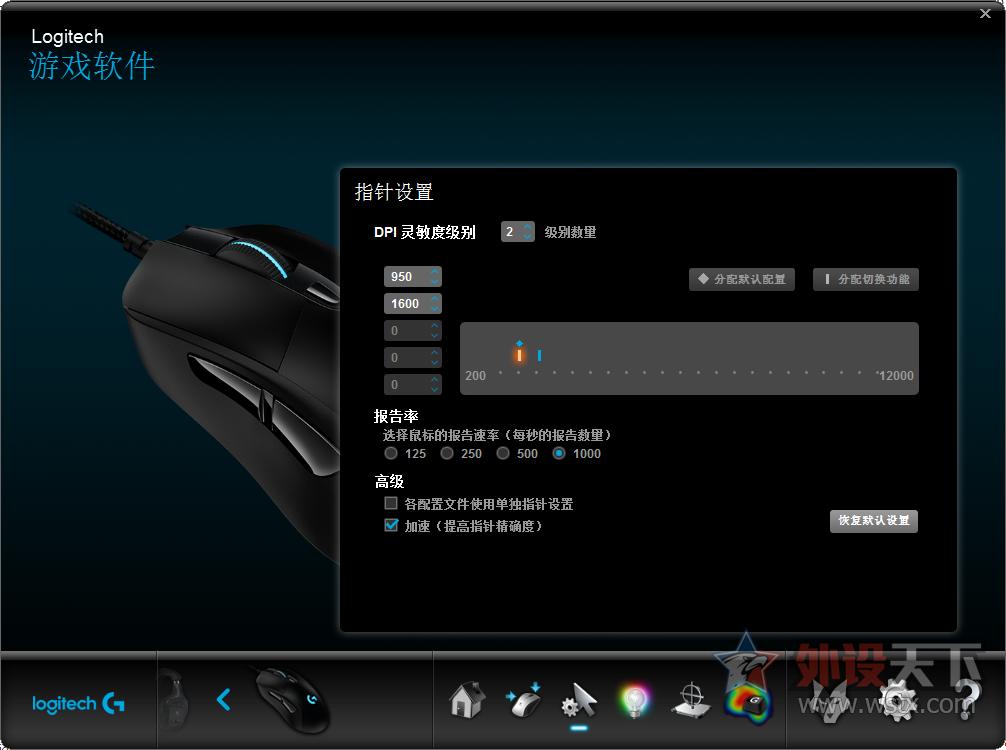罗技g403鼠标怎么调dpi,罗技鼠标g403如何关闭灯