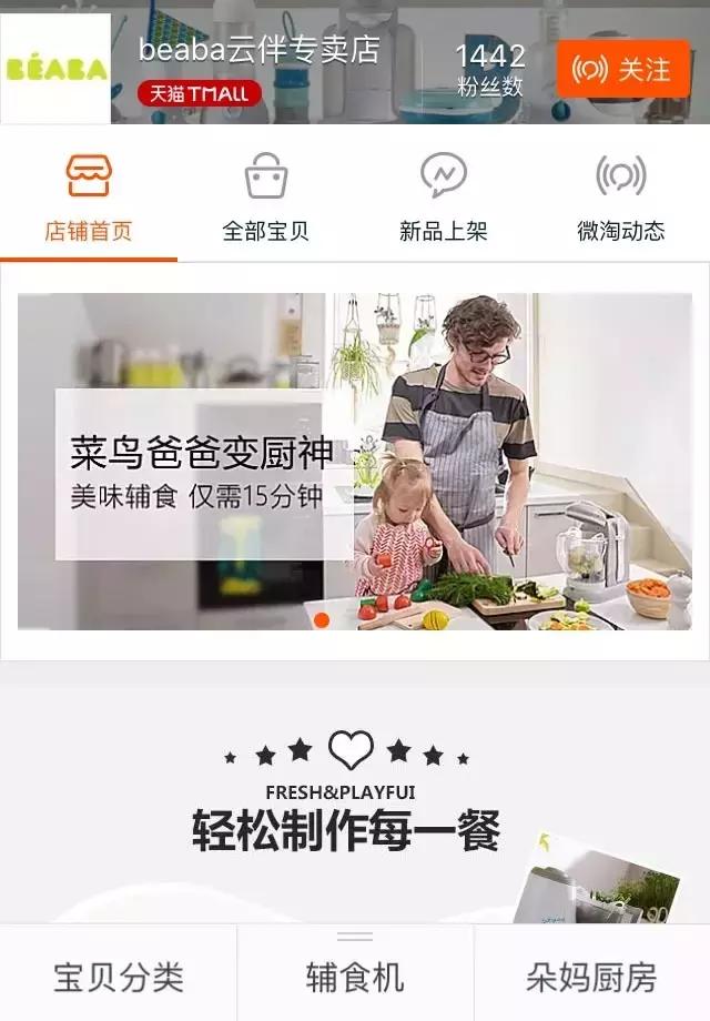 辅食机婴儿推荐食谱,美国宝宝辅食机做辅食