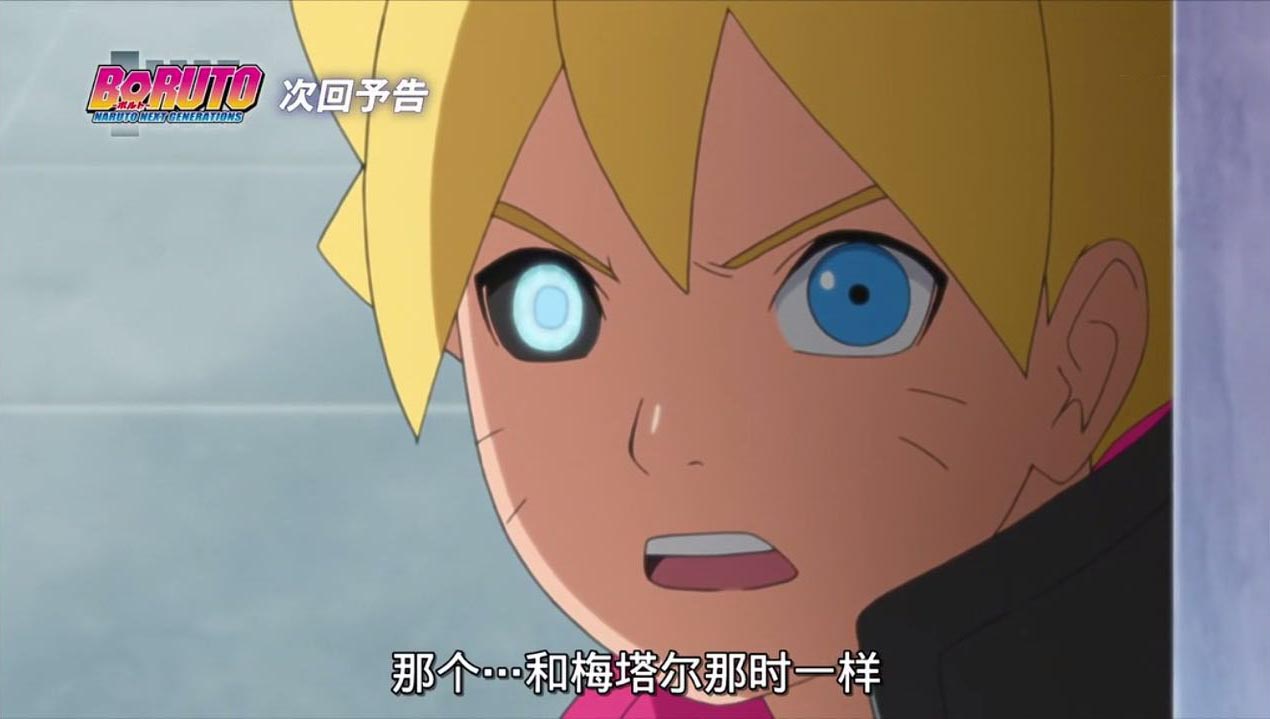 火影忍者博人传鸣人召唤斑,火影忍者博人传最新情报