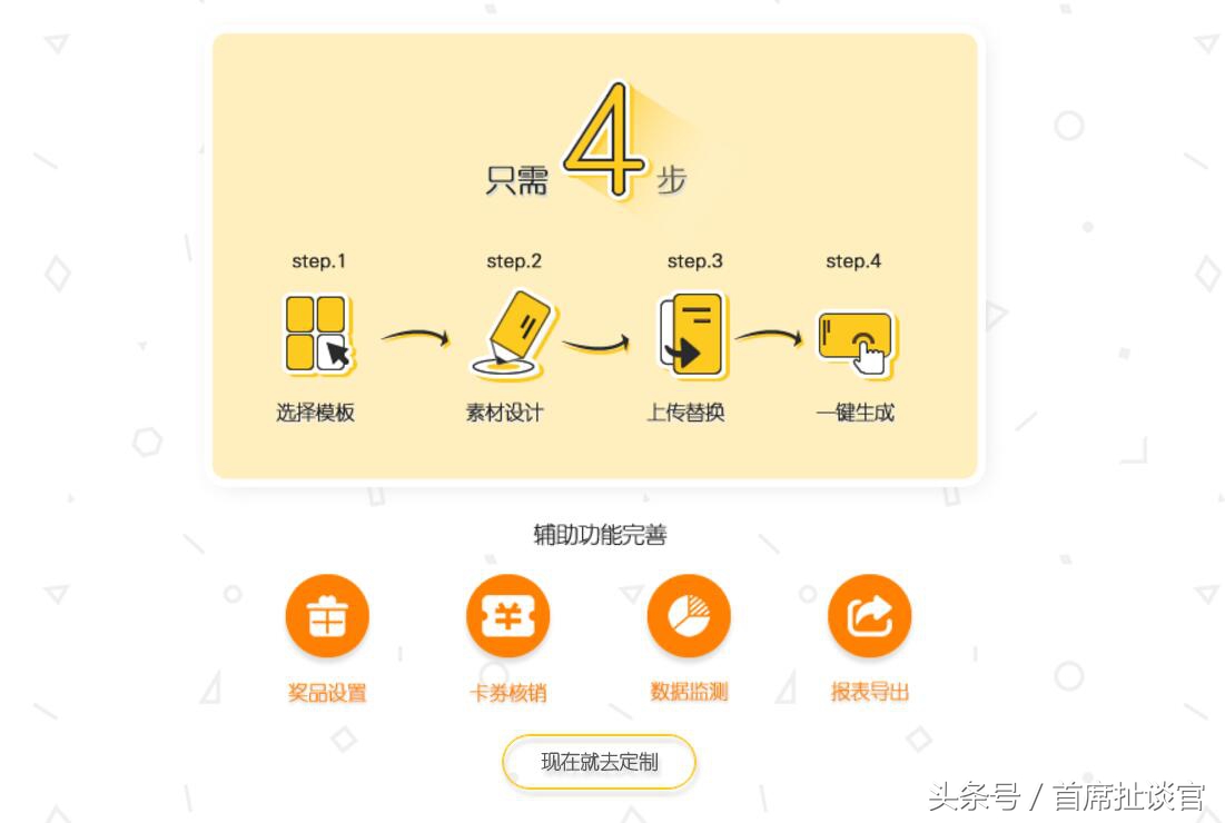 微信聊天可以玩的互动游戏,无需开发微信小程序有哪几种