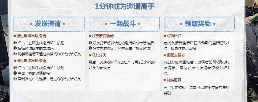 穿越火线cf99级到100级要多少经验,cf穿越火线70kg总决赛