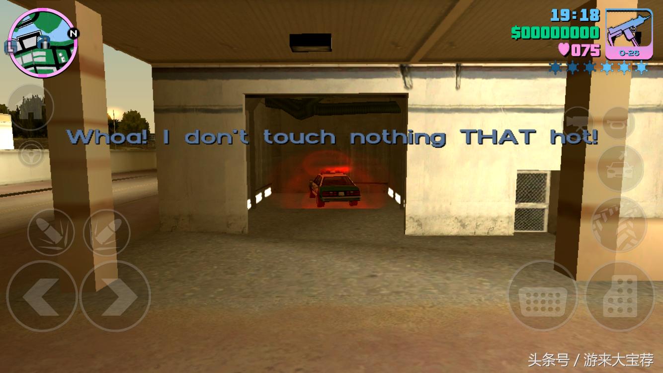 gta罪恶都市怎么才能百分百完成,gta罪恶都市新手入门