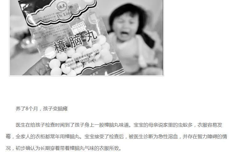 羊毛西装被虫蛀可以修复么,羊毛西服长霉点了怎么处理