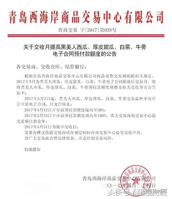 警方抓获投资期货诈骗团伙,警方破获期货平台诈骗案