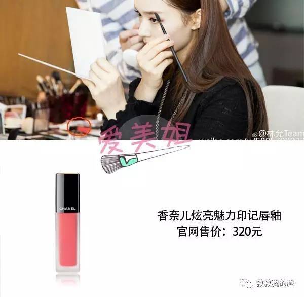 玻璃唇怎么涂才好看,今年流行的玻璃唇