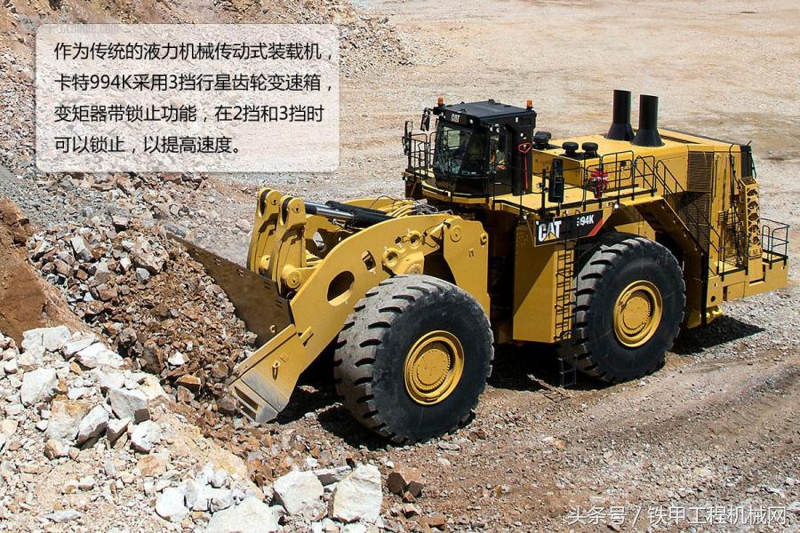 卡特994k装载机装车,卡特994k装载机驾驶