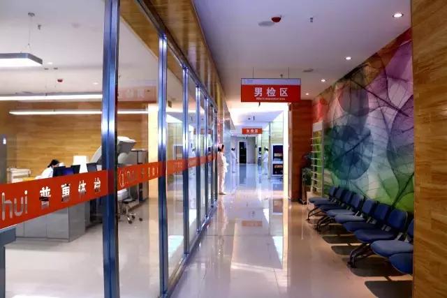 高碑店普惠体检中心被网民推荐提名为2017中国健康旗帜品牌