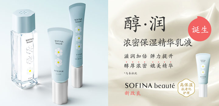 有哪些用了绝对不后悔日系护肤品 (那些被奉上神坛的日本护肤品)