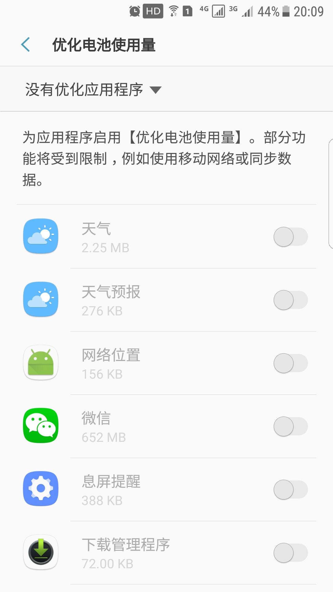 三星s7edge如何解锁,三星s7edge怎么重头启动