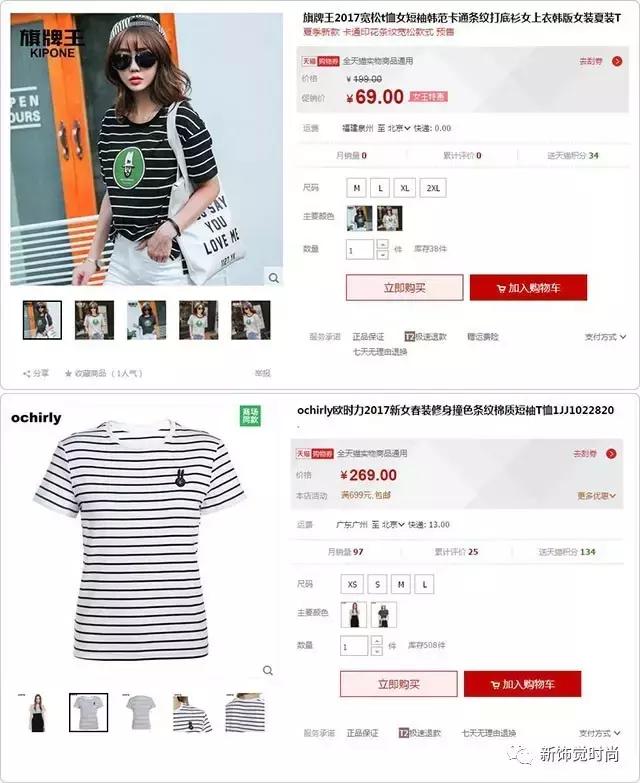 新饰觉,新饰觉陈列教学