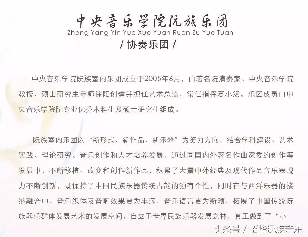 献给母亲节礼物,母亲节送给母亲的一场音乐会