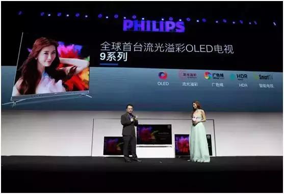 如今的飞利浦的电视怎么样,目前的飞利浦电视好吗