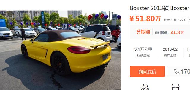 二手敞篷车10-15万以下,15万左右最撑面子的二手敞篷车