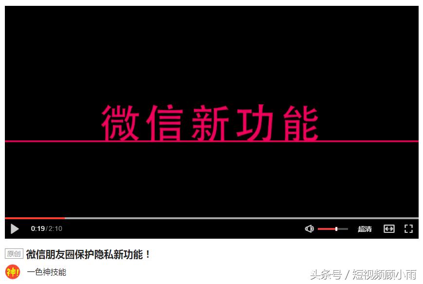 技巧如何做好短视频内容运营,短视频的数据运营能力该怎么写