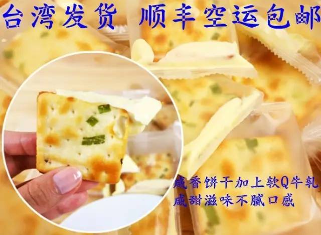 网红美食特产有哪些,地方特色美食推荐网红