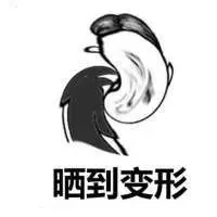 夏日大作战之防晒霜,夏日全方位防晒攻略