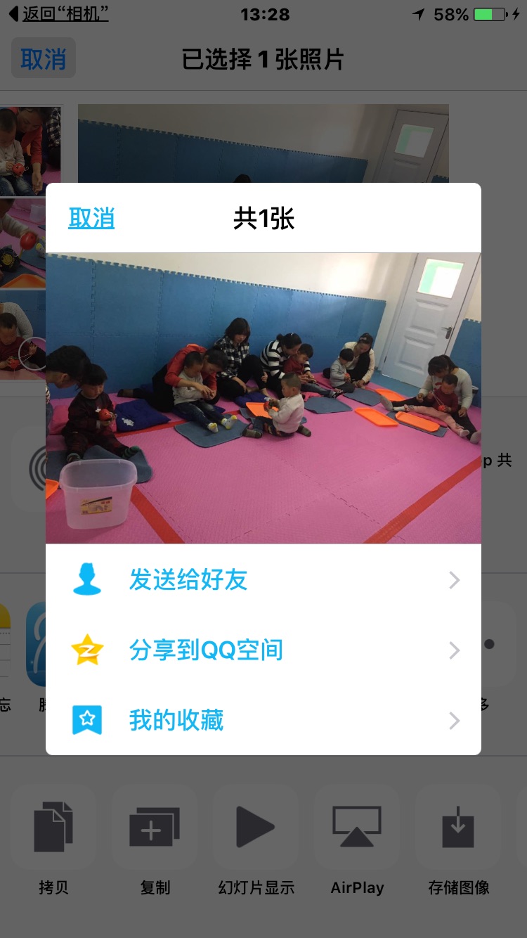 iphoneqq发不到隐藏照片,苹果照片隐私设置里找不到微信