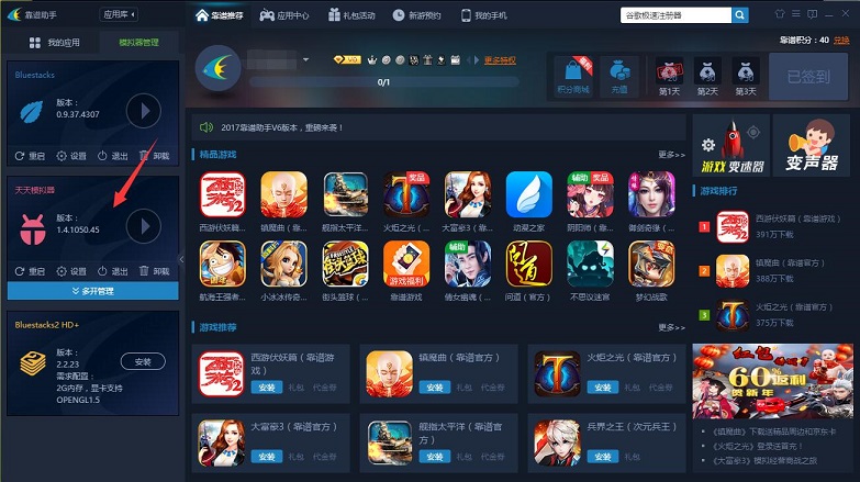 秘宝猎人下载平台,秘宝猎人电脑玩法