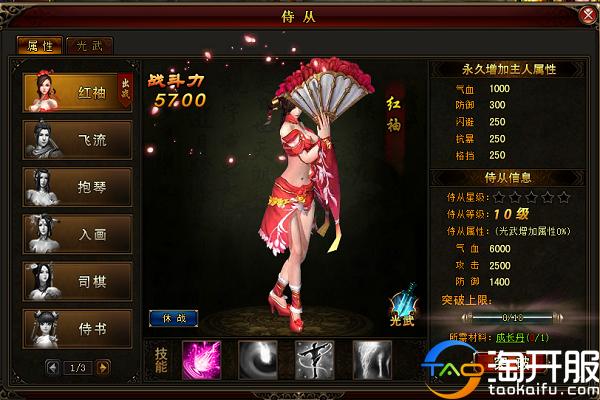 一卷风云琅琊榜,琅琊榜游戏怎么样了