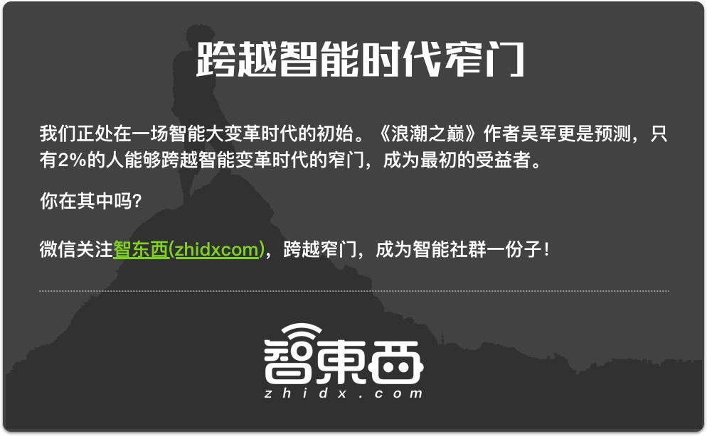 机器人也会“晕车”？别怕，这家公司搞定了