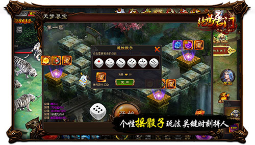 天上真的会掉馅饼视频,天上真的会掉馅饼原版