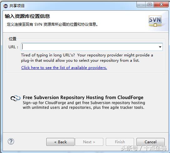 php集成开发环境ide,eclipse创建php项目