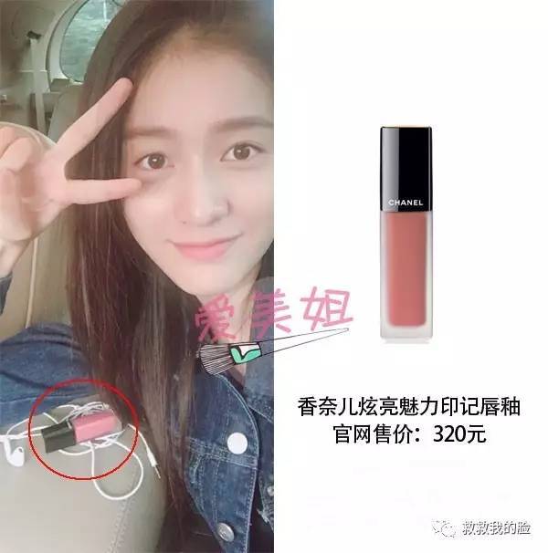 玻璃唇怎么涂才好看,今年流行的玻璃唇