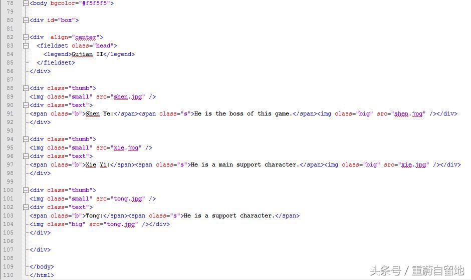 html常用代码单词,html代码大全和解释