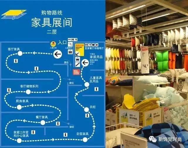 新饰觉,新饰觉陈列教学