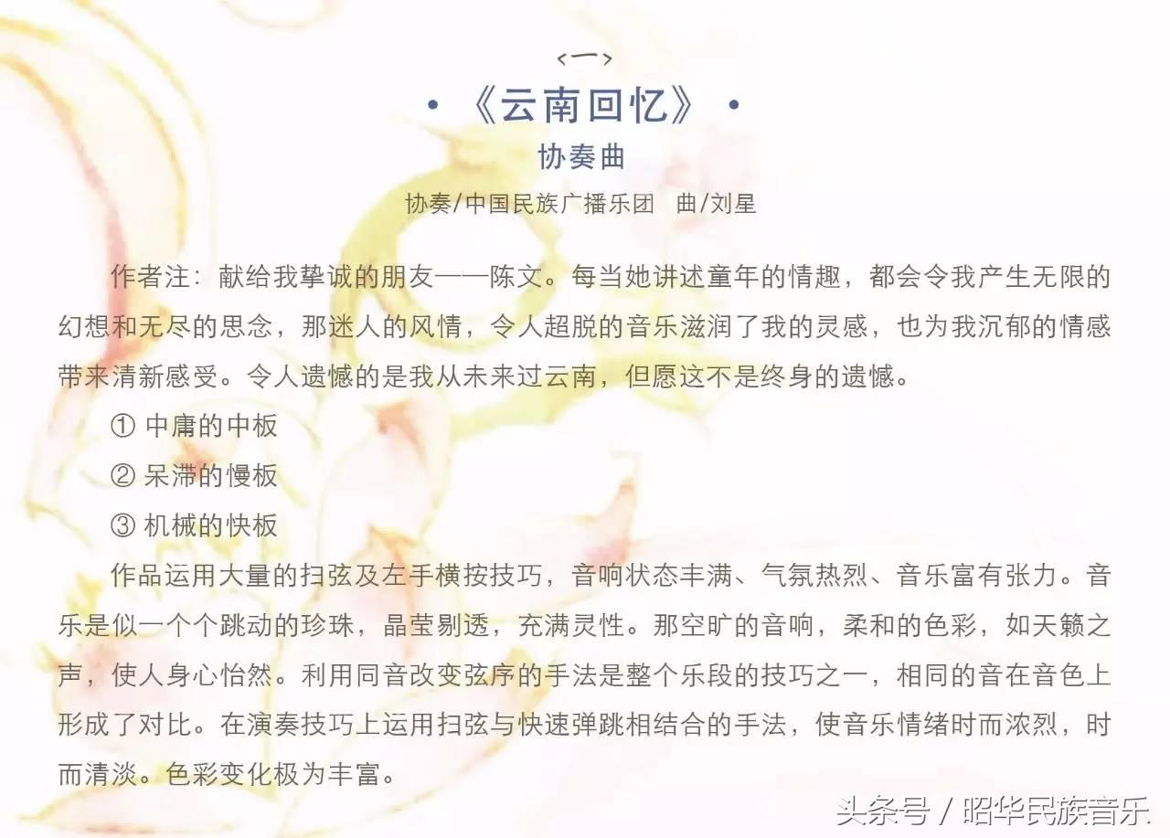 献给母亲节礼物,母亲节送给母亲的一场音乐会