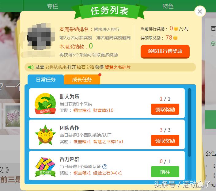 拉新留存促活转化裂变叫什么模型,拉新促活留存转化