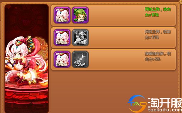 倍儿爽三国现在还有的玩不,倍儿爽三国怎么升级快