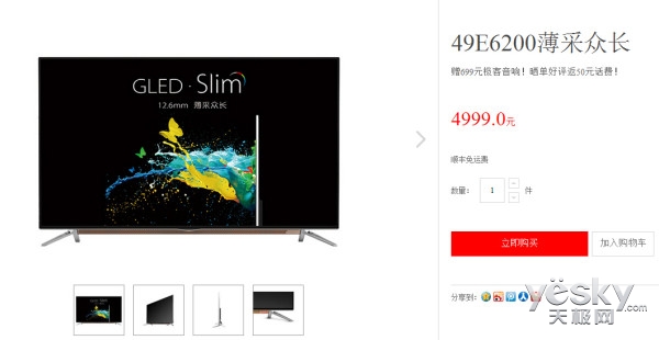 2019年智能电视选购,电视机选购指南最新