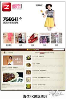 2019年智能电视选购,电视机选购指南最新