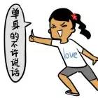 澶氫簭浜嗗ス,澶氫簭浜嗕粬