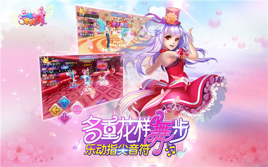 一起来跳舞韵律活动,一起来跳舞最新播放