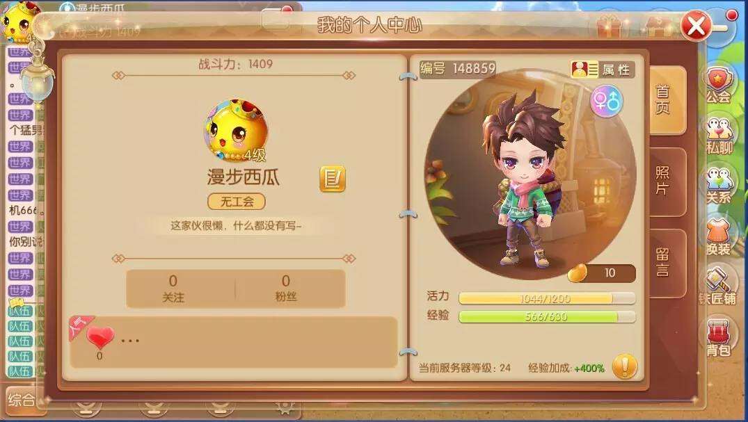 游戏推荐｜3D萌系休闲策略页游《弹弹世界》可爱“大头身”