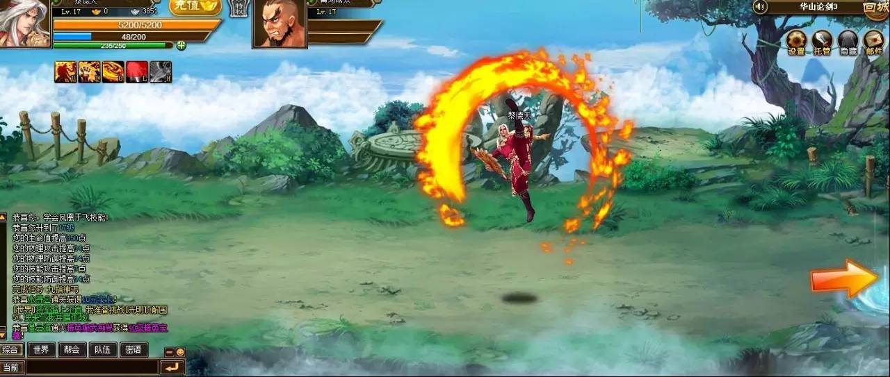 格斗游戏2d横版手机,街机群侠传视频大全