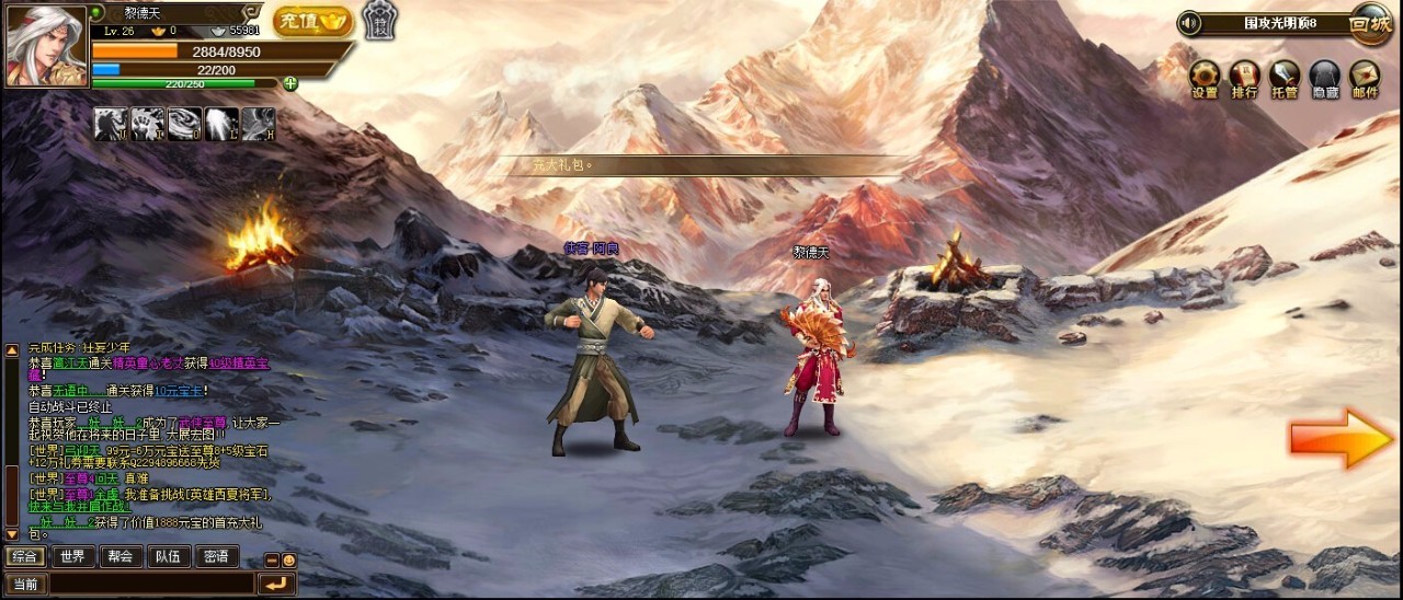 格斗游戏2d横版手机,街机群侠传视频大全