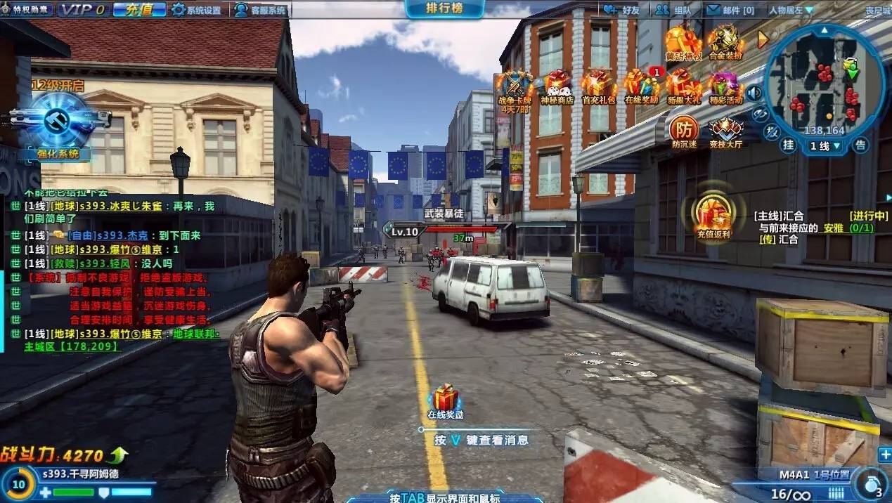 一周精品页游大盘点枪战冒险修仙ARPG玩起来