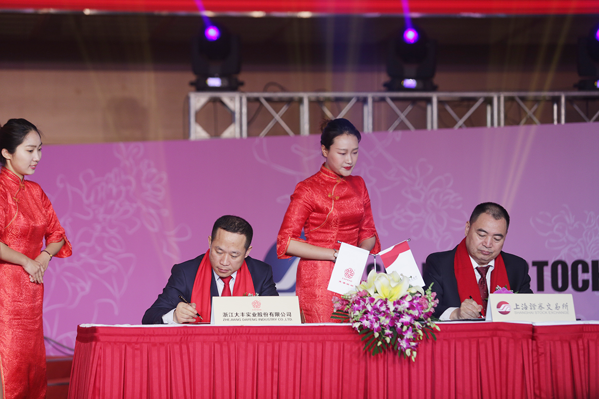 澶т赴瀹炰笟杞瀷婕旇壓,澶т赴瀹炰笟涓氱哗