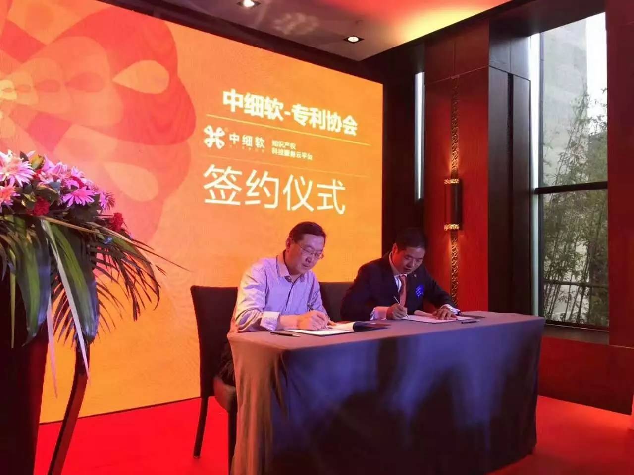 中细软集团有限公司深圳,中细软集团深圳全球运营总部