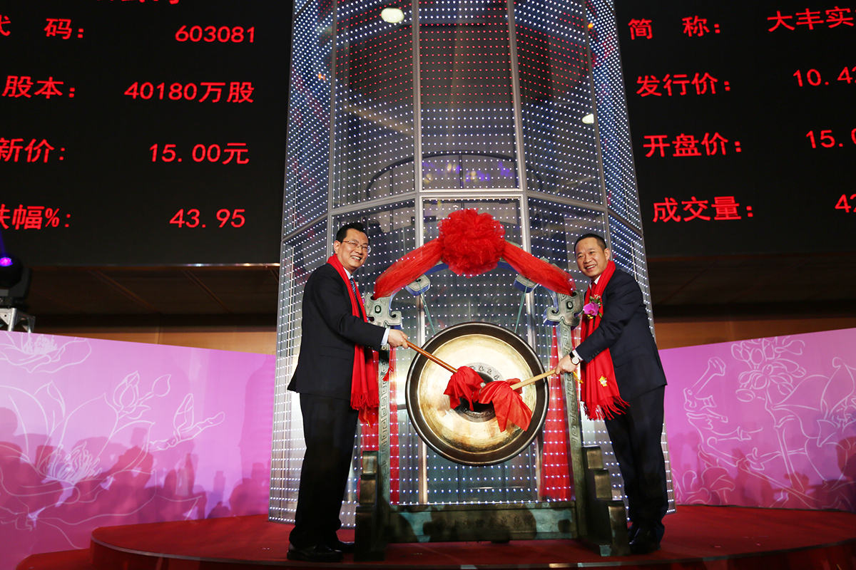 澶т赴瀹炰笟杞瀷婕旇壓,澶т赴瀹炰笟涓氱哗