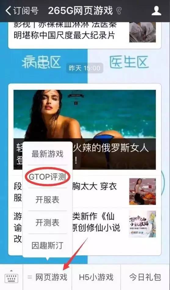 一周精品页游大盘点枪战冒险修仙ARPG玩起来