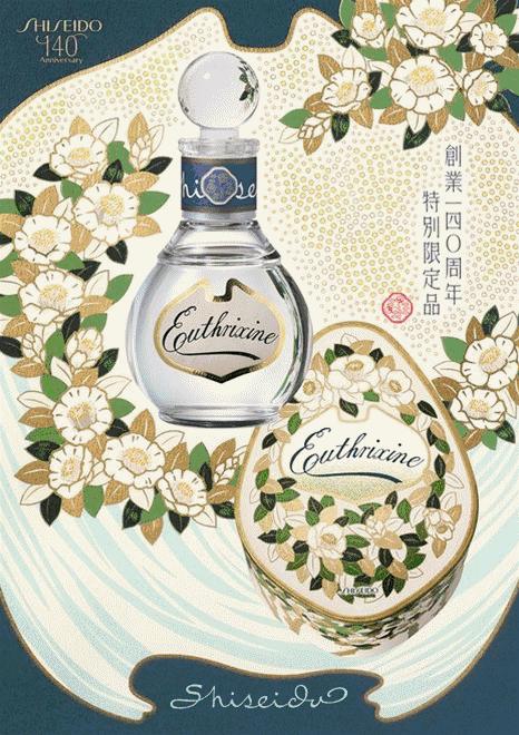 不服不行！你每天用的90%的化妆品竟出自这5个男人之手！